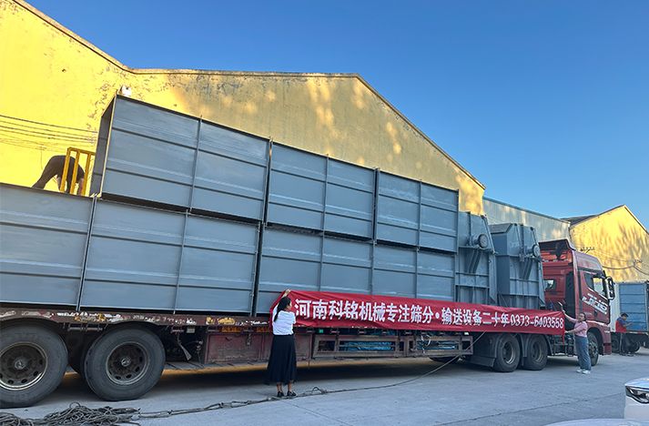 科銘機械NE100NE150斗式提升機、皮帶輸送機發(fā)貨