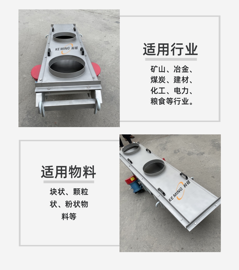振動給料機(jī)-詳情頁_5